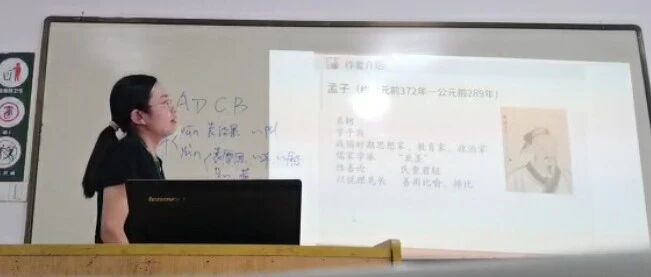 第十三届教学质量月《讲题高手评比结果》