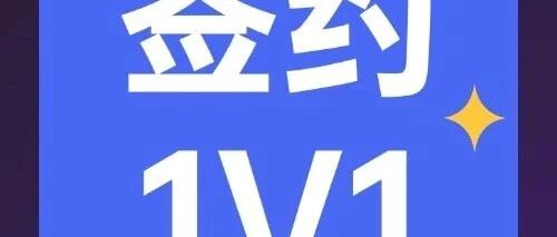 依米书院高端一对一