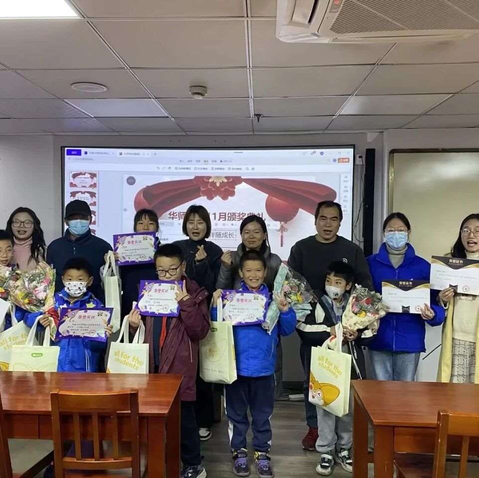 依米书院寒假托管招生